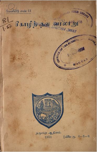 cover image